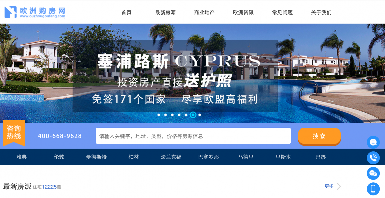 Property website Cyprus gives visa.png