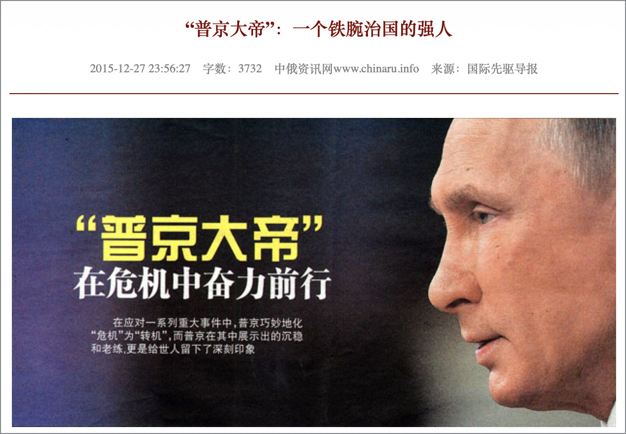 putin the great_0.png