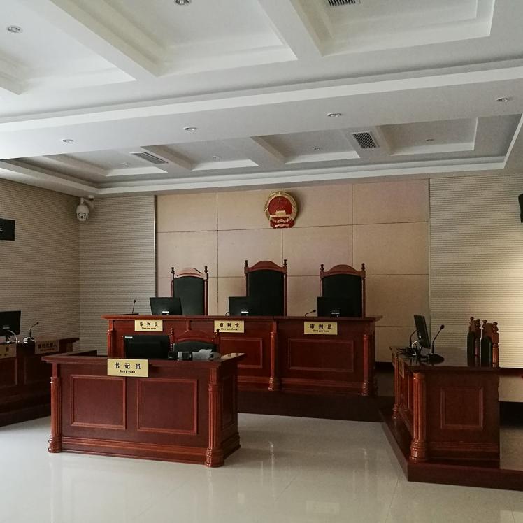 China Courtroom.jpg