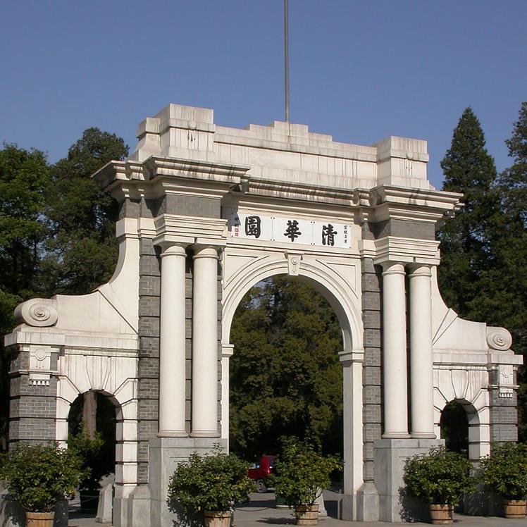 Tsinghua  gate.jpeg